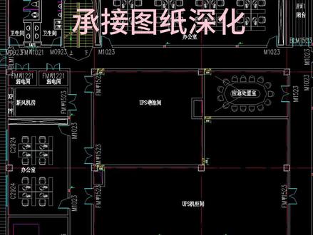 承接深化,想学习的也可以#cad画图 #施工图深化 #图纸设计 #轻质隔墙板 #工程图纸基础教学