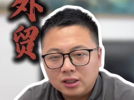 阿里Accio work怎么用更划算#外贸#出口#阿里巴巴国际站 #Accio #智能体