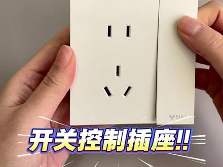 3步学会接一开五孔!简单好记,小白快码住! #开关插座 #装修 #电工 #一开五孔 #插座接线