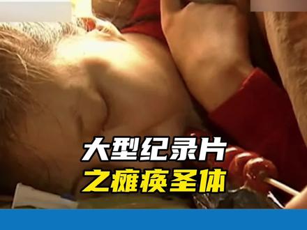 女子只因太懒便假装瘫痪20年!#真实事件 #大案纪实 #离谱 #奇葩