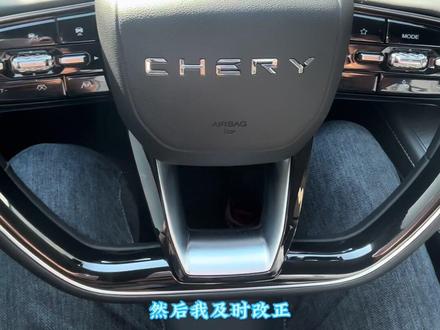 #奇瑞汽车 #瑞虎8pro 瑞虎8pro自适应巡航系统操作方法分享