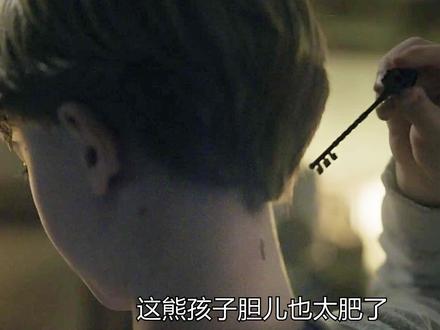 熊孩子胆大包天,却意外破解魔法钥匙之谜 #好剧推荐 #致命钥匙第一季 #美剧解说 #奇幻片