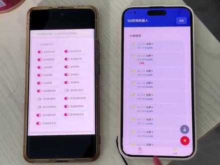 《大大怪宝库》QQ经典超级农场助手下载教程#QQ超级农场助手怎么下载#QQ农场超级助手怎么下载