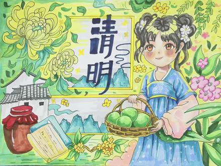 #小学生手抄报 清明节手抄报提前带你手绘练习😚😚#晒晒你的绘画作品 梨花风起正清明,踏青怀思,向阳而行