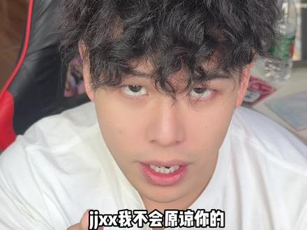 求一双没看过咒回的眼睛 #漫画 #咒术回战 #内容过于真实