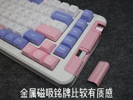 【ROLL键盘】迈从x75 琉光冰淇淋轴 开箱上手体验#机械键盘 #外设 #双十一键盘推荐 #游戏外设