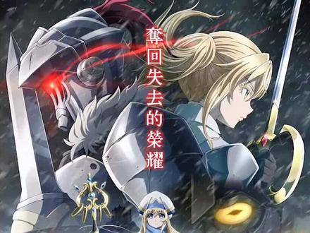 一口气看完哥布林鲨手剧场版!#动漫解说 #动漫