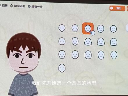 人森捏脸教程!以夏知许捏脸为例啦!#朋友收集梦想生活 #人森 #捏脸教程 #be狂魔求生系统 #囚于永夜