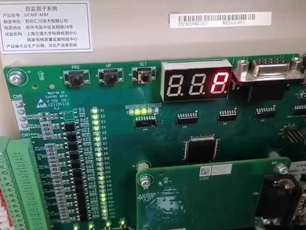 默纳克系统电梯用服务器怎样做打滑测试、UCMP手动测试、平衡系数学习#电梯人 #电梯 #电梯维保