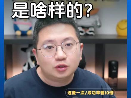 大厂筛选简历的标准 #作品集