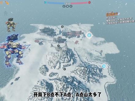 战斗泰坦:平民神器! #机甲