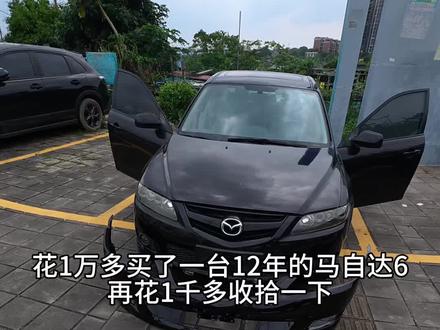 1万多买一台12年的马自达6再花1千多改无线CarPlay屏幕、铝制气门室盖、透镜大灯、仪表盘、奔驰出风口、前保险杠、车窗马达…#马自达6 #大学生玩车