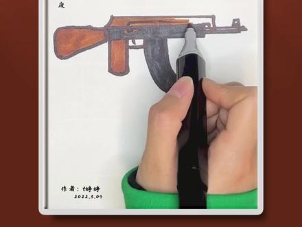 用尺子辅助画把AK47枪,biubiu#简笔画 #简笔画教程 #画枪简笔画 @DOU+小助手 #吃鸡