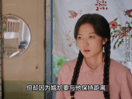 第十四集:费霓亲吻方穆扬,两人感情升温 #纯真年代的爱情 #陈飞宇 #孙千#纯真年代的爱情越看越上头