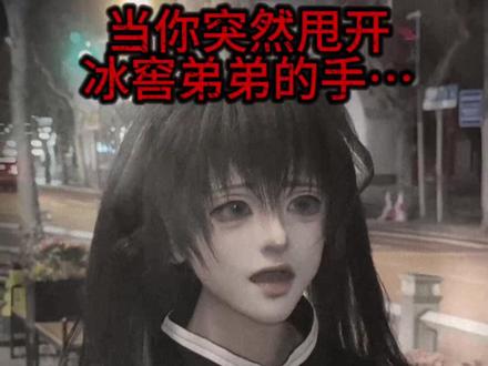 已严肃黑化… #抽象 #ooc致歉 #鬼灭之刃 #时透无一郎 #时透有一郎