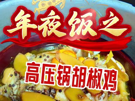 这个菜还学不会,我就不教了啊#抖音美食推荐官 #抖音美食创作人 #吃喝玩乐 #新余 #同城好店推荐