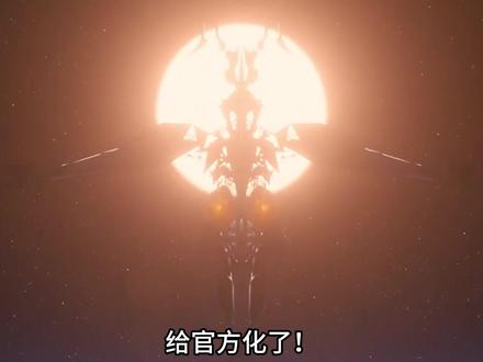 为什么新奥特曼中,佐菲要消灭所有人类! 佐菲要消灭所有人类。#奥特曼 #佐菲奥特曼 #二次元 #特摄剧 #动漫