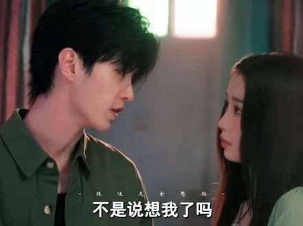 你俩挺刺激哈,这个柱子正好卡靳爸视野了#姜暮 #靳朝 #虞书欣 #何与 #双轨