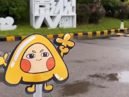 #A嘉计划 今天小悦悦带大家来今年A+计划的招募现场康康哇🤩🤩🤩“老师!我可以参加面试吗!”