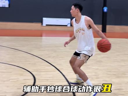 当你把辅助手抄球练出来……#篮球干货 #投篮教学