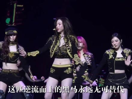 五代混战杀出重围!aespa从争议到全球顶流。 #抖音精选 #aespa #kpop #韩娱 #柳智敏