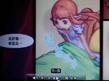 上线就31?秒领取?#地下城与勇士