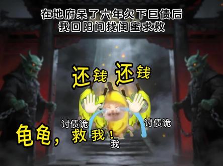 一口气《闺蜜救赎》1-5大合集:#抽象 #猫meme日常 #猫meme故事 #一口气 #春夏闺蜜