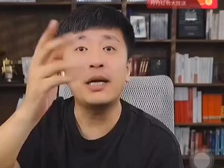 张雪峰老师讲解父母心