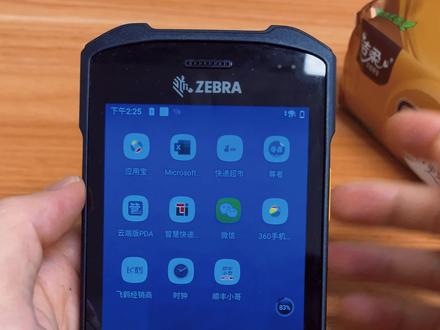 斑马TC26数据采集器扫描条码时,如何通过添加Enter键实现自动换行功能 #PDA #数据采集器 #盘点机 #巴枪