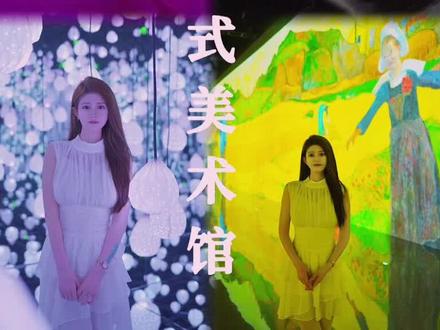 五一还不知道去哪里的朋友,来ARTE全沉浸式美术馆·成都看看吧,一个多姿多彩的艺术世界等你来看#artemuseum#东郊记忆#成都探店 #成都艺术馆 #成都必看展览