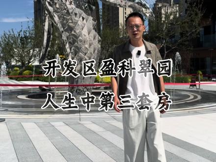 今天 难得放松,拍拍自己。