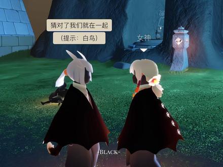 友情提示:白鸟 f@不吃药就不吃 #光遇#光遇追光计划