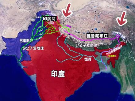 印度三大河流发源于中国西藏,中国真能切断印度的水资源吗? 有人说,中国掌握了恒河、印度河、布拉马普特拉河的源头,想断就能断,印度的水命运就在我们手上。
但我不这样认为。事实远比想象中复杂得多。
很多人忽略了一个关键点:水不仅仅来自源头,还来自整个流域的降水补给。单凭源头,就想掌控下游命脉,现实中几乎不可能。这三大河虽然都发源于中国西藏,但它们真正的“生命线”,却大多在印度本土甚至尼泊尔。
先看印度河。它确实起源于中国西藏的冈底斯山脉,但干流几乎完全流经巴基斯坦。印度境内只有一小部分支流。如果我们在源头修坝截流,影响最大的其实是巴基斯坦,而非印度。这条“印度”河,名字反而是最具误导性的。
再看恒河,它是印度的母亲河,精神与现实意义都极重。但其实,它主要源自尼泊尔和印度本土的降水。源头虽然在喜马拉雅山脉边缘触及中国领土,但中国境内流域极短,影响微乎其微。控制恒河水量?根本没这个杠杆。
最让人误解的是布拉马普特拉河,也就是雅鲁藏布江的下游部分。这条河是印度东北六邦的命脉,但你知道吗?这些地区年降雨量惊人,阿萨姆邦甚至拥有“地球最潮湿地点”——乞拉朋齐,年降雨超2万毫米,靠天吃水,远胜靠河。即使雅鲁藏布江上游在中国,实际补水量却主要在印度境内。很多人把“发源地”误当作“控制权”,这是最常见的认知误区。
大家怎么看?你认为发源地真的能决定一条河的命运吗?欢迎留言讨论,理性探讨,共同进步。#印度 #印度河 #恒河 #布拉马普特拉河 #内容启发搜索