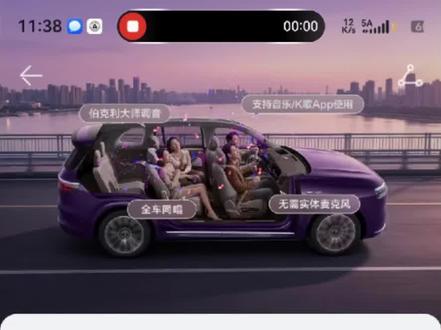 问界全系的无麦k歌终于要来了,鸿蒙智行即将迎来新一轮OTA,期待一下
#无麦K歌 #问界 #智享车生活
