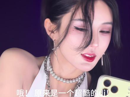 全网寻求她是谁! #酒吧dj现场 #美女dj #纯欲天花板 #女dj #金素雅