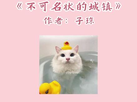 #小说 晚上失眠的小盆友可以入~#白日提灯 #黎青燃#追更少女的后花园