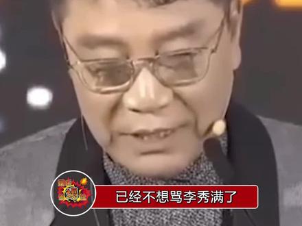 已经不想骂李秀满了,SM内斗了,现SM股东不满意李秀满分为两个派别,最后倒霉的还是艺人