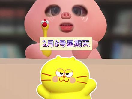 美团领外卖优惠券 ¥caZGU5MGUxNDc¥,2月8号星期天,美团外卖优惠券领取入口来啦!每天都能领,0.01点外卖,还不会的宝子速度跟上!!
#外卖优惠券 #美团外卖优惠券 #美团外卖 #美团外卖优惠券领取入口 #美团领外卖优惠券