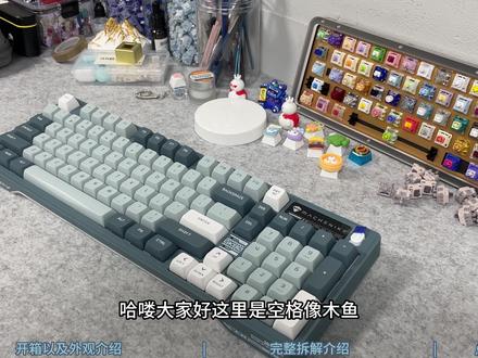 机械师GK80 | 线性玩腻了来看看知秋段落轴 | 拆解 | 测评|打字音 #机械键盘 #知秋轴 #机械师#
