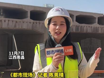 这也太“硬核”了吧 5万吨巨桥 “穿” 越#南昌西站 智能大脑实时纠偏,这条打通南昌西站南北交通的“地下隧道”,预计今年12月底将正式贯通#江西dou知道 #记者在现场 #我在现场 #媒体精选计划