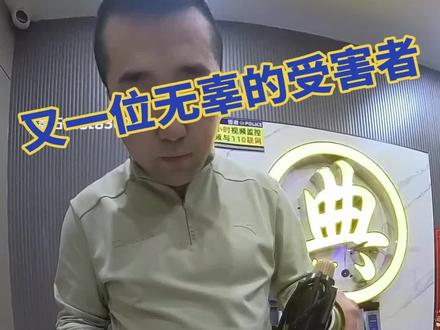 要不是白银暴涨,受害者一辈子都不知道自己被骗。#鉴定真假 #假银条#银条