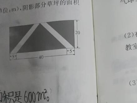 讲述一道题,五年级上册数学练习册58页最后一题。关注我给你讲更多题型