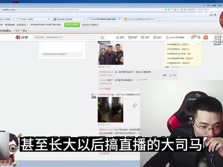 最近很火的命运的齿轮,是什么梗,进来测一测你的齿轮何时转 #杨超越 #小杨哥