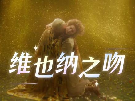 0320 #周杰伦新歌 前奏续写。居然有前苏联的味道,就离谱。