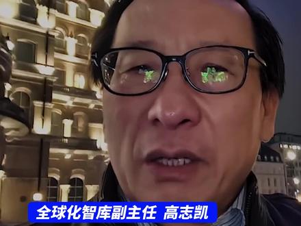 高志凯对制裁日本提出建议:禁止对日本出口稀土,禁止进口日本的海产品和农产品,1年内去过靖国神社的不让来。(观察者网)