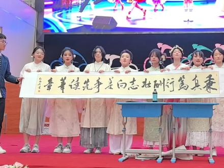化一艺术节展演 满级学生和满级老师 疯狂打call🥳🥳🥳
还有好多没拍到的绝美片段!
#校园舞台上的青春绽放 #青春活力的校园文艺汇演 #汇演精彩瞬间 #为集体打call