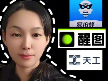 原来ai还有这么多秘密啊,不说可能你都不知道!#ai #ai工具 #人工智能 #干货分享