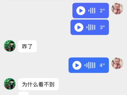 papa回家,随心回家#papa #随心app #下架 #宝贝回家