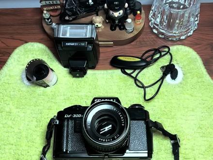 海鸥 Seagull DF300x,国产经典135单反相机 #胶卷相机 #胶片相机 #海鸥相机
海鸥 Seagull DF300x,国产经典 135 单反胶卷相机、折叠相机、胶片相机、胶卷相机、机械相机
感谢本期节目主理人:Jorden 同学。海鸥 Seagull DF300x由其提供,感谢!海鸥 300 系列都是由其提供!
其实海鸥 Seagull DF300系列,是美能达研发美能达700后,把淘汰的300型生产线卖给了中国。中国引进后最初的产品仍然是美能达商标,所以海鸥DF300的前身是Minolta300(美能达300),使用的也是美能达的 MD 镜头接口。但后期的海鸥DF300无法使用美能达的MD系列接口镜头,而上海照相机总厂无力研发配套的镜头,就显得很尴尬。