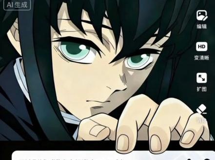 鬼灭之刃票根p图2.0版本教程来啦~快去这样发圈吧!电影票p图 票根p图教程 朋友圈九宫格拼图 无限城票根p图 文案 动态票根p图素材图片 电影票p图特效教程 电影票p图豆包指令 电影票p图动态效果 电影票p图教程 电影票p图素材 电影票p图指令 电影票p图炼狱杏寿郎素材 电影票p图特效 电影票p图贴纸 电影票p图2.0 电影票p图2.0雾凇 电影票票根在哪里领 电影票原版2d是日语吗 电影票imax2d 电影票根 电影票IMAX版 电影票票根是看完换吗 电影票模板#鬼灭之刃#鬼灭之刃无限城篇#豆包ai#豆包P图已经nextlevel了#炼狱杏寿郎 鬼灭之刃无限城炭治郎电影票p图 鬼灭之刃无限城电影票p图特效教程 鬼灭之刃无限城电影票p图特效生成指令 鬼灭之刃无限城电影票p图 鬼灭之刃无限城电影票p图ai特效 鬼灭之刃无限城电影票p图特效 鬼灭之刃无限城电影票p图制作教程 鬼灭之刃无限城电影票p图免费制作教程 鬼灭之刃无限城电影票p图制作特效 鬼灭之刃无限城电影票p图特效制作 鬼灭之刃无限城电影票p图特效教程 鬼灭之刃无限城电影票p图ai教程 鬼灭之刃无限城电影票p图ai指令 鬼灭之刃无限城电影票p图ai生成方法 鬼灭之刃无限城电影票p图ai特效教程 鬼灭之刃无限城电影票p图特效制作教程 鬼灭之刃无限城电影票p图指令 鬼灭之刃无限城电影票p图特效口令 鬼灭之刃无限城电影票p图ai生成指令 鬼灭之刃无限城电影票p图免费制作入口 鬼灭之刃无限城电影票p图免费制作方法 鬼灭之刃无限城电影票p图制作入口 鬼灭之刃无限城电影票p图ai一键生成 鬼灭之刃无限城电影票p图ai制作方法 鬼灭之刃无限城电影票p图口令 鬼灭之刃无限城电影票p图特效口令 鬼灭之刃无限城电影票p图特效指令 鬼灭之刃无限城电影票p图特效入口 鬼灭之刃无限城电影票p图生成方法 鬼灭之刃无限城电影票p图教程入口 鬼灭之刃无限城电影票p图一键剪同款 鬼灭之刃无限城电影票p图是怎么做的 鬼灭之刃无限城电影票p图 鬼灭之刃无限城电影票p图教程 鬼灭之刃电影票p图素材